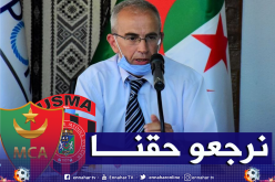 عبد الغاني هادي: ” سيتم الفصل في نقاط الداربي يوم العيد”