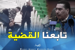 عيسى نايلي يكشف عن مصير الشرطيين الثلاثة الذين اعتدوا على مناصر العميد