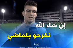 شيتة: “بلماضي يقول أنها ليست مباراة ودية وإنما مصيرية بالنسبة لنا”