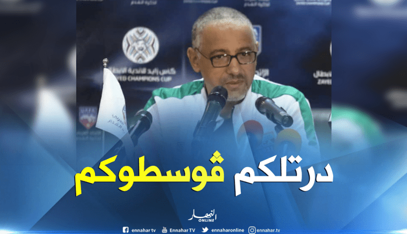 عمروش: ” درتلكم ڨوسطوكم وأشركت سويبع كمهاجم صريح”