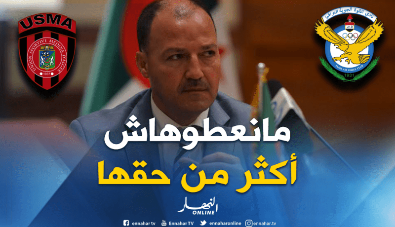 بالفيديو..حطاب: ” طوينا قضية الفريق العراقي..ومانعطوهاش أكثر من حقها”