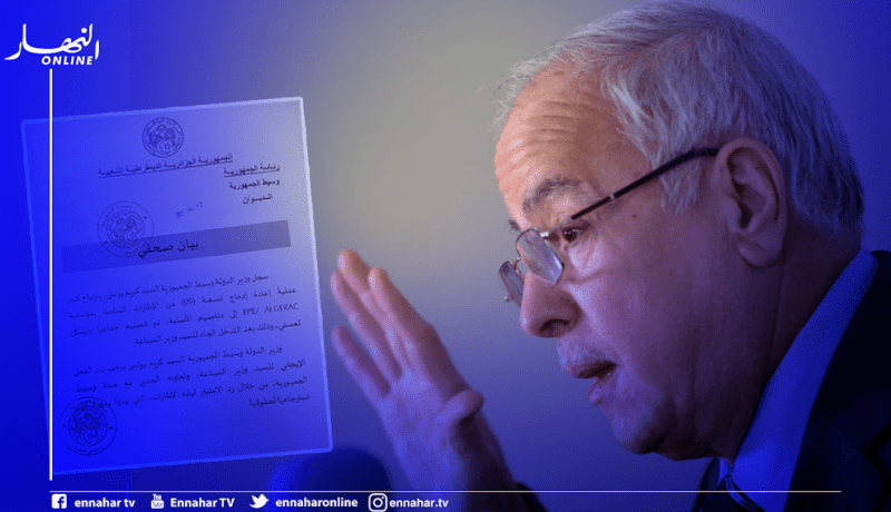 بعد تدخل من وسيط الجمهورية.. إعادة إدماج 9 إطارات سامية بمؤسسة ALGERAC