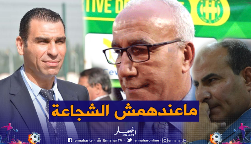 عيبود …المكتب الفيدرالي لا يملك الشجاعة الكافية لإلغاء كأس الجمهورية