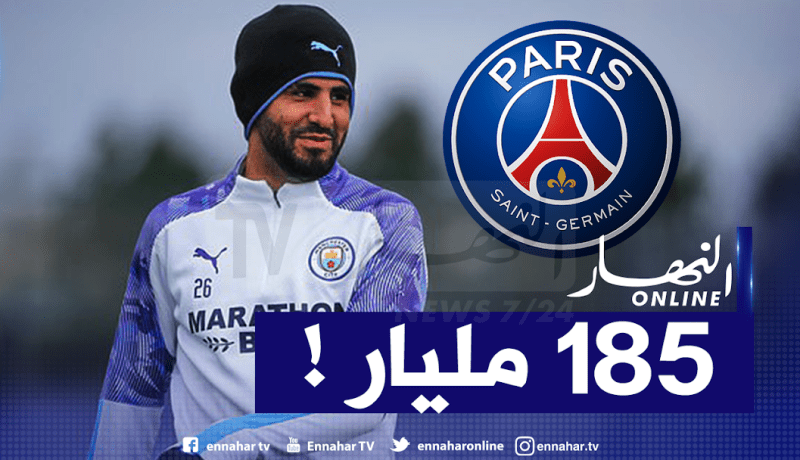 مانشستر سيتي يوافق على تسريح محرز لكن بشرط !