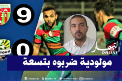 مدرب جيبوتي متخوف من تكرار سيناريو المولودية أمام الجزائر !