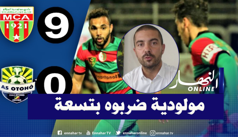 مدرب جيبوتي متخوف من تكرار سيناريو المولودية أمام الجزائر !