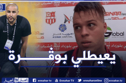 بوشار ينتظر إلتفاتة مدرب المنتخب المحلي