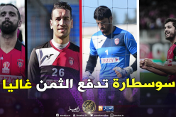 الإتحاد يدفع ثمن معاقبة ركائز الفريق !