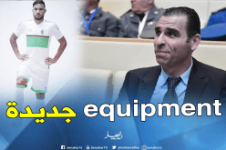 زطشي: ” ناقشنا نوعية العتاد مع شركة أديداس وستكون أحسن مستقبلا”