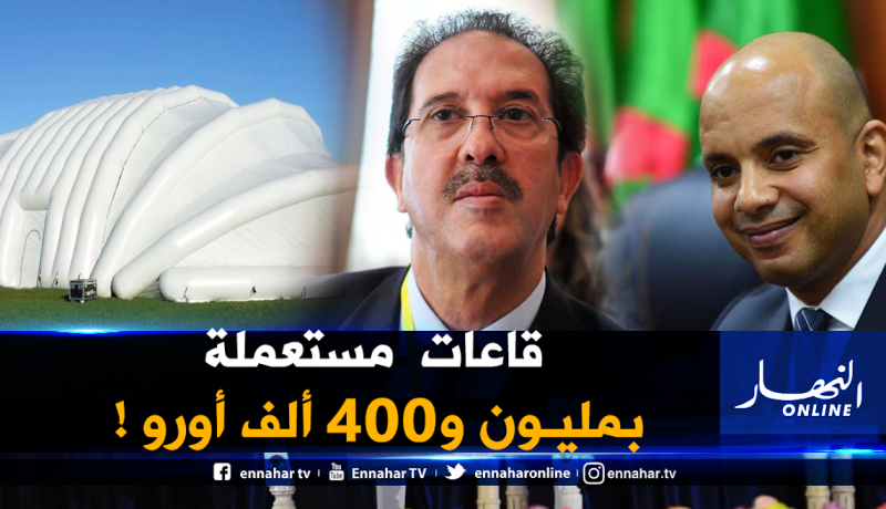 “بيراف” يُكذب برناوي ويتحداه بخصوص شراء القاعات المستعملة