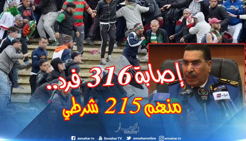 عيسى نايلي: “سجلنا ’80 حالة شغب خلال مرحلة الذهاب للموسم الكروي الحالي”
