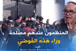 ماتام يفتح النار على إدارة الوفاق ويناشد الوزير بالتدخل