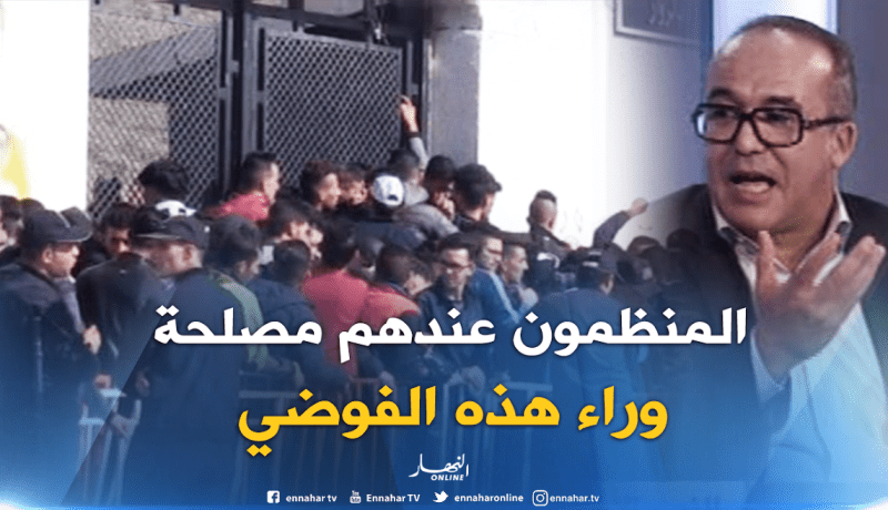 ماتام يفتح النار على إدارة الوفاق ويناشد الوزير بالتدخل