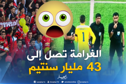 سوسطارة أمام لجنة العقوبات بتونس هذا الأربعاء !