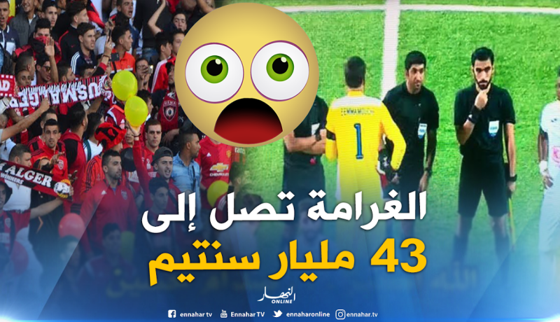 سوسطارة أمام لجنة العقوبات بتونس هذا الأربعاء !