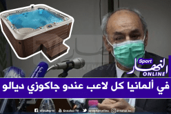 البروفيسور بقاط : “من الصعب إستئناف البطولة الجزائرية اليوم وغدا”