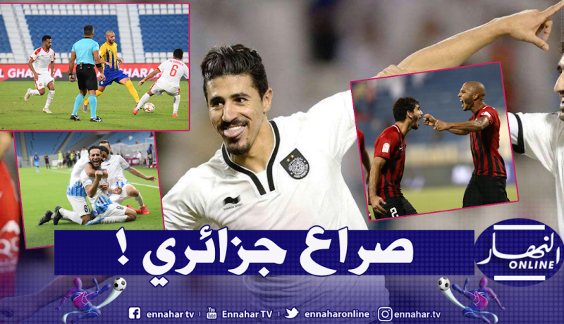  ثلاثي جزائري في قائمة الأكثر صناعة للفرص في الدوري القطري