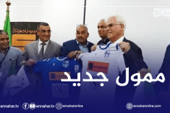 بالصور.. توقيع إتفاقية تمويل بين سوناطراك ونجم مقرة