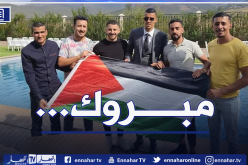 بالصور.. مهاجم الخضر يدخل القفص الذهبي بالعلم الفلسطيني