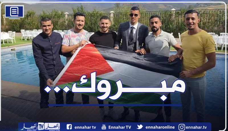 بالصور.. مهاجم الخضر يدخل القفص الذهبي بالعلم الفلسطيني