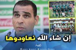 زطشي:”  تابعت كأس أمم إفريقيا 1990 من المدرجات وأتمنى أن نكرر نفس الإنجاز”
