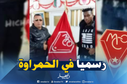 فيفيان كواسي يغادر سوسطارة ويوقع لموسمين مع الحمراوة