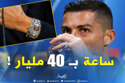 رونالدو يلفت الأنظار بساعة 2 مليون اورو قبل مواجهة مانشستر !