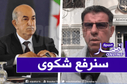 أعراب: “وفاق سطيف أصبح مستهدفا وسنرفع شكوى لوسيط رئيس الجمهورية”