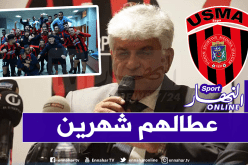 إدارة إتحاد العاصمة تحفز لاعبيها قبل داربي المولودية