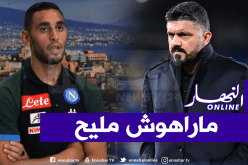 غاتوزو: “غولام ليس بحالة جيدة” !