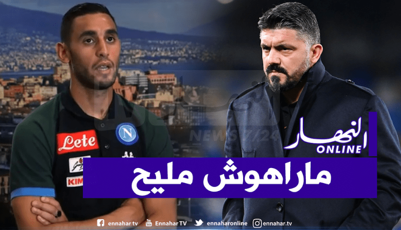 غاتوزو: “غولام ليس بحالة جيدة” !