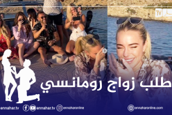 بالصور.. هكذا طلب محرز يد خطيبته “تايلور وارد”