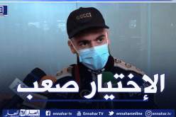 عبد اللاوي: ” ليس من السهل التواجد في قائمة الـ23 للمنتخب الوطني”