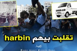 بالفيديو..حادث مرور خطير خلال إحتفالات الفوز على كوت ديفوار