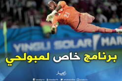 بالفيديو..بوراس يخضع مبولحي لبرنامج خاص بعد خطئه أمام بورندي
