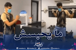 بونجاح يباشر برنامجه التأهيلي بعد خضوعه لعملية جراحية