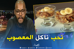 مبولحي: ” تحلية المعصوب..من أفضل الأكلات السعودية”