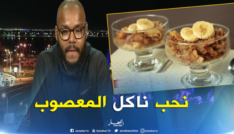 مبولحي: ” تحلية المعصوب..من أفضل الأكلات السعودية”