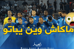 أزمة إيواء ومستحقات تفجر بيت الشباب قبل مواجهة المدية !