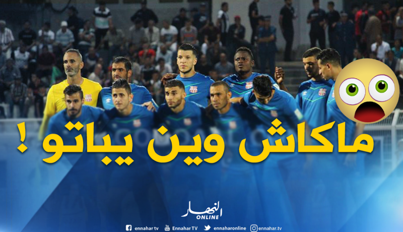 أزمة إيواء ومستحقات تفجر بيت الشباب قبل مواجهة المدية !