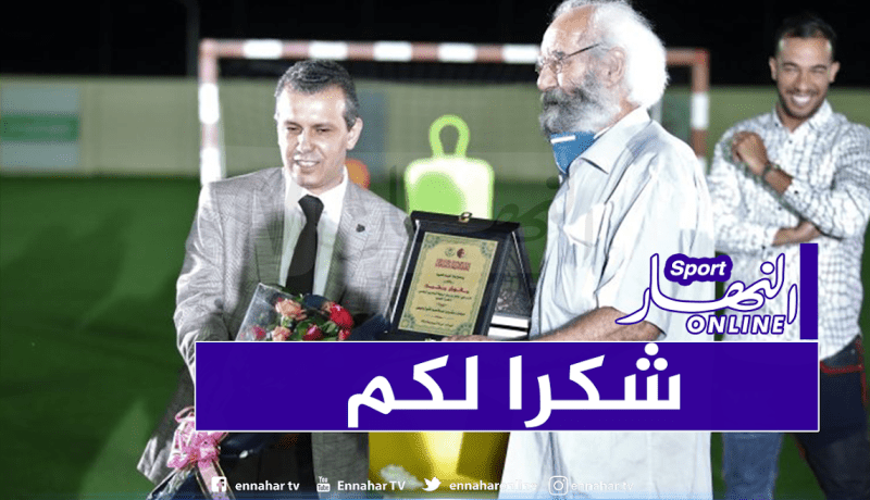 الفاف تشكر التلفزيون الجزائري على التغطية الإعلامية