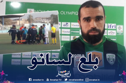 بالفيديو.. لاعب مولودية بجاية يبتلع لسانه ويحدث الطوارئ
