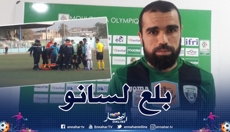 بالفيديو.. لاعب مولودية بجاية يبتلع لسانه ويحدث الطوارئ