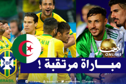 إتفاقية شراكة بين الفاف والإتحاد البرازيلي لكرة القدم!