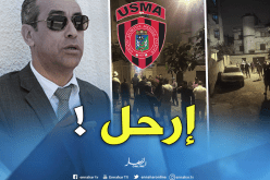 أنصار إتحاد العاصمة يحاصرون منزل حداد ويطالبونه بالإنسحاب!