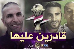 زاوي: ” محرز وفغولي قادرين على صنع الفارق في مصر”