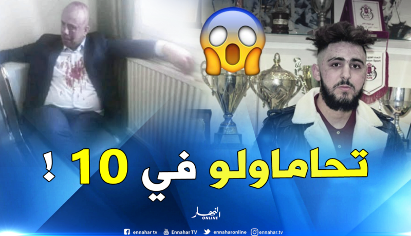 النهار تكشف تفاصيل الإعتداء على شريف ملال وهذه هوية المعتدين !