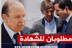 دفاع غول يطالب بإحضار الأخوين بوتفليقة للشهادة.. ووكيل الجمهورية يرد