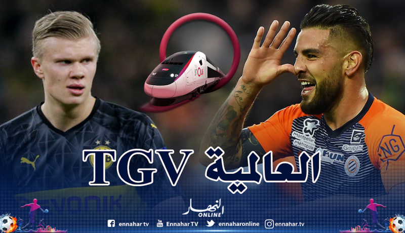 دولور يبدي إعجابه باللاعب النرويجي “هالاند”