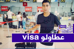 اللافي يتحصل على تأشيرة المغرب ويلتحق بفريق سوسطارة